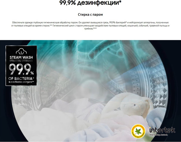 Изображение товара Стиральная машина Samsung WW70AG4S21VELD