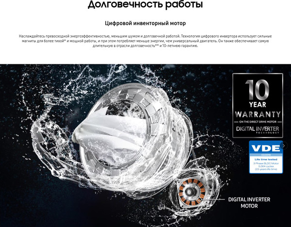 Изображение товара Стиральная машина Samsung WW70AG4S21VELD