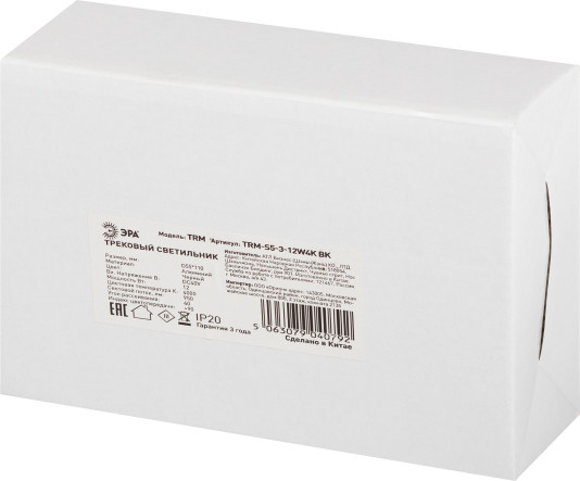 Изображение товара Трековый светильник ЭРА TRM-S5-3-12W4K-BK / Б0059052