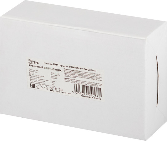 Изображение товара Трековый светильник ЭРА TRM-S5-3-12W4K-WH / Б0059046
