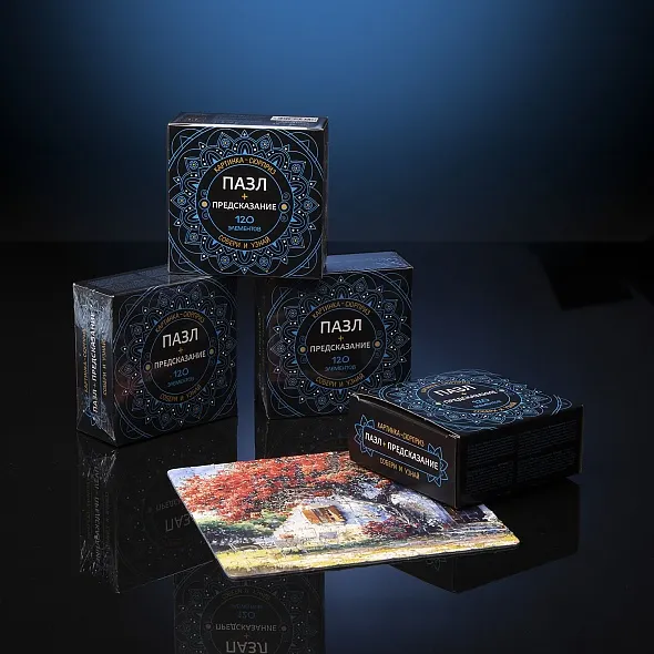 Изображение товара Пазл Hatber Premium Сюрприз Предсказание / 120ПЗ5 (120эл)