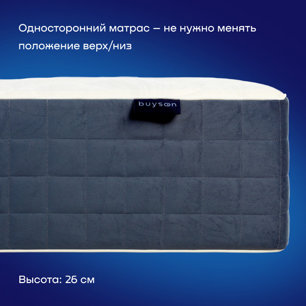 Изображение товара Матрас buyson BuyLuxe 140x200