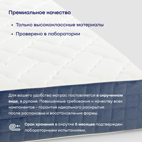 Изображение товара Матрас buyson BuyLuxe 140x200