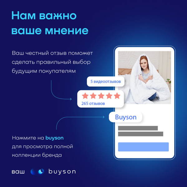 Изображение товара Матрас buyson BuyIdea 90x200
