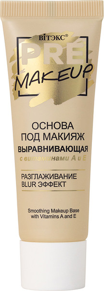 Изображение товара Основа под макияж Витэкс Pre-Makeup Выравнивающая с витаминами А и Е (20мл)