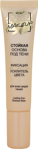 Изображение товара Праймер для век Витэкс Pre-Makeup Стойкая (15мл)
