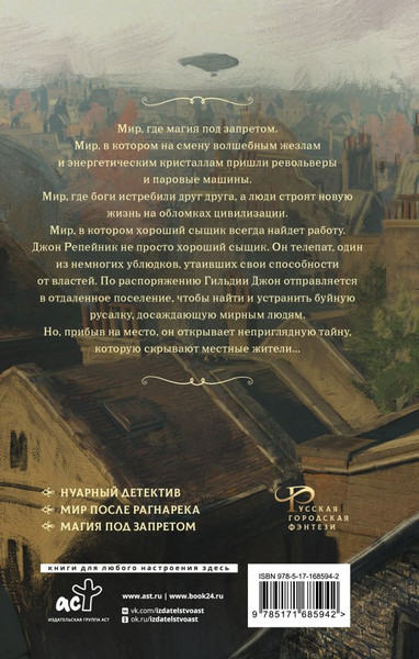 Изображение товара Книга АСТ Огонь сильнее мрака, твердая обложка (Герасименко Анатолий)