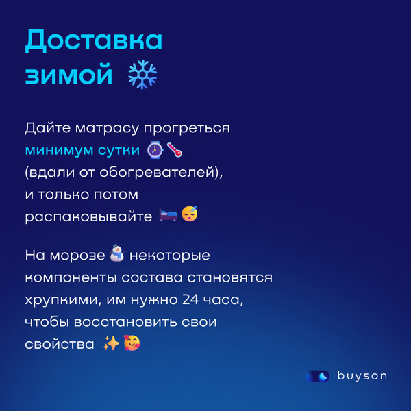 Изображение товара Матрас buyson BuyDuet 160x200