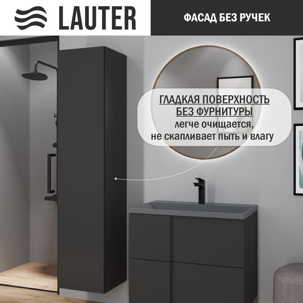 Изображение товара Шкаф-пенал для ванной Lauter Навесной Nelli (антрацит п/мат)