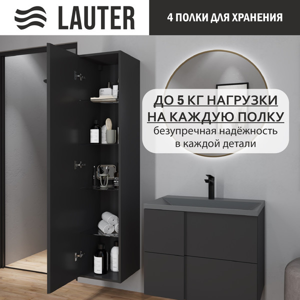 Изображение товара Шкаф-пенал для ванной Lauter Навесной Nelli (антрацит п/мат)