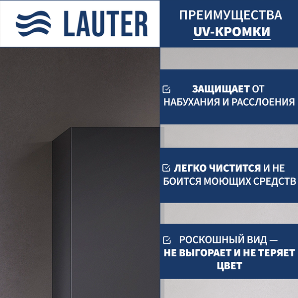 Изображение товара Шкаф-пенал для ванной Lauter Навесной Nelli (антрацит п/мат)