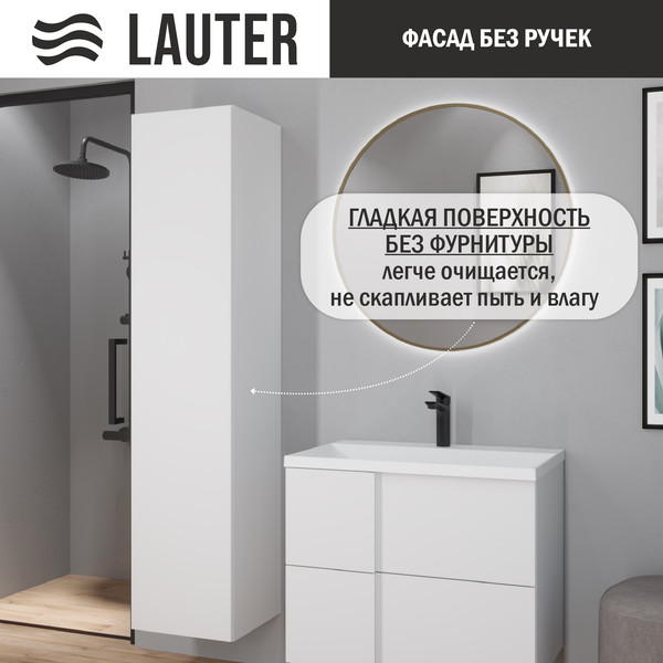 Изображение товара Шкаф-пенал для ванной Lauter Навесной Nelli (бело-серый п/мат)