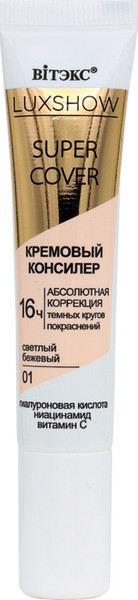Изображение товара Консилер Витэкс Luxshow Super Cover Абсолютная коррекция тон 01 Светлый бежевый (15мл)