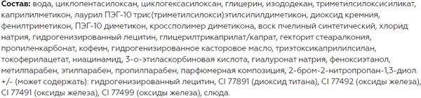 Изображение товара Консилер Витэкс Luxshow Super Cover Абсолютная коррекция тон 02 Натур. бежевый (15мл)