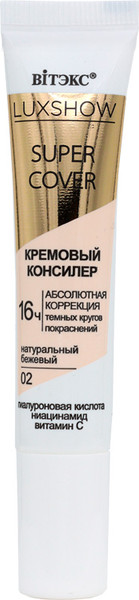Изображение товара Консилер Витэкс Luxshow Super Cover Абсолютная коррекция тон 02 Натур. бежевый (15мл)