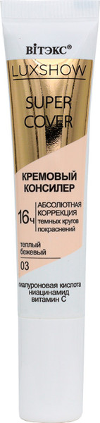 Изображение товара Консилер Витэкс Luxshow Super Cover Абсолютная коррекция тон 03 Теплый бежевый (15мл)