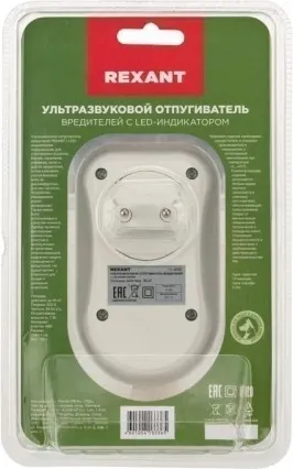 Изображение товара Ультразвуковой отпугиватель Rexant 71-0038
