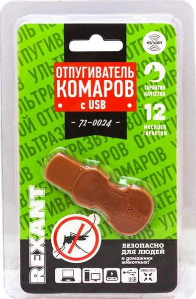 Изображение товара Ультразвуковой отпугиватель Rexant 71-0024