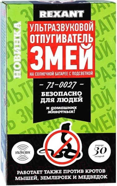 Изображение товара Ультразвуковой отпугиватель Rexant 71-0027