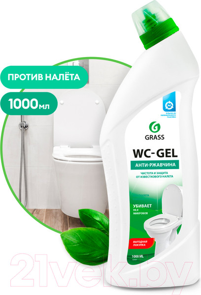 Изображение товара Чистящее средство для ванной комнаты Grass WC Gel / 125437 (1л)