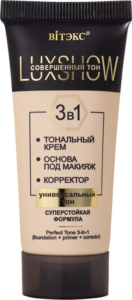 Изображение товара Тональный крем Витэкс LuxShow Совершенный тон 3в1 универсальный тон (30мл)