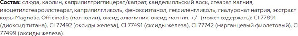 Изображение товара Пудра компактная Витэкс Luxshow SilkTouch Минеральная ультралегкая без талька тон 01 (светлый бежевый)