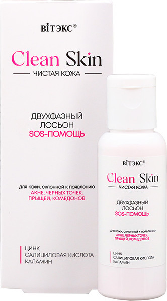 Изображение товара Лосьон для лица Витэкс Clean Skin Двухфазный SOS-помощь (50мл)