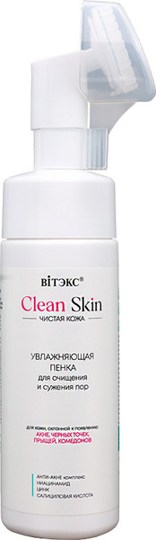 Изображение товара Пенка для умывания Витэкс Clean Skin Увлажняющая с анти-акне комплексом (175мл)