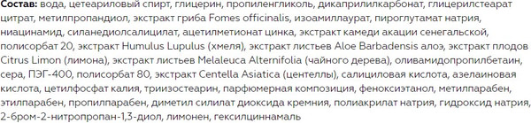 Изображение товара Крем для лица Витэкс Clean Skin Ультралегкий 24ч с анти-акне комплексом (50мл)