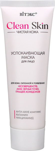 Изображение товара Маска для лица кремовая Витэкс Clean Skin Успокаивающая с анти-акне комплексом и каламином (75мл)