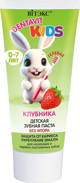 Изображение товара Зубная паста Витэкс Dentavit Kids Клубника без фтора (65г)