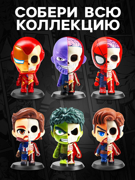 Изображение товара Фигурка коллекционная Marvel Мстители. Железный человек зомби / 10754498