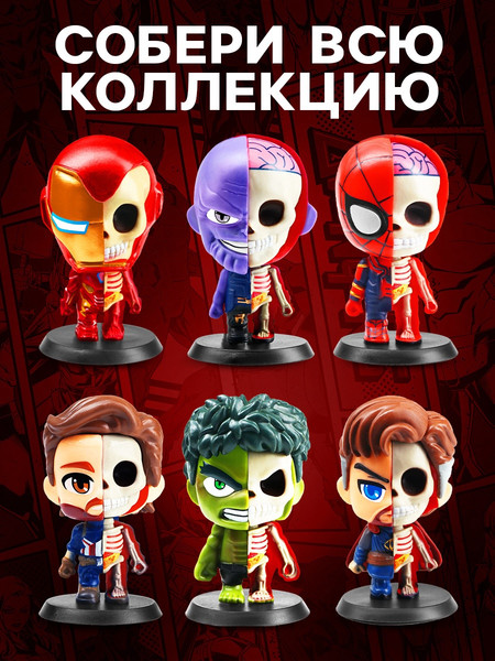Изображение товара Фигурка коллекционная Marvel Мстители. Доктор Стрэндж зомби / 10754496
