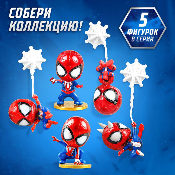 Изображение товара Фигурка коллекционная Marvel Человек-Паук HY-BB7017 / 10459477