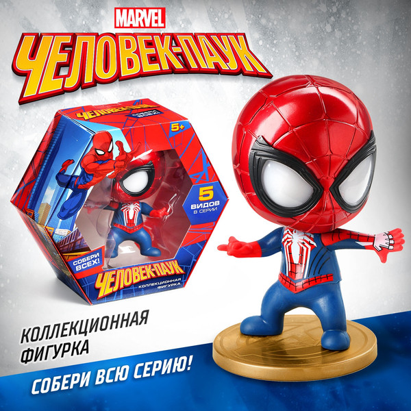 Изображение товара Фигурка коллекционная Marvel Человек-Паук HY-BB7017 / 10459477