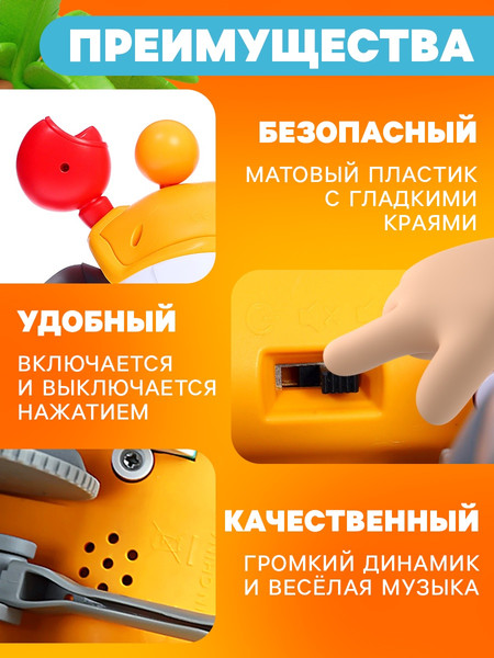 Изображение товара Развивающая игрушка Zabiaka Малыш Краби QC-3Y / 10624819 (оранжевый)