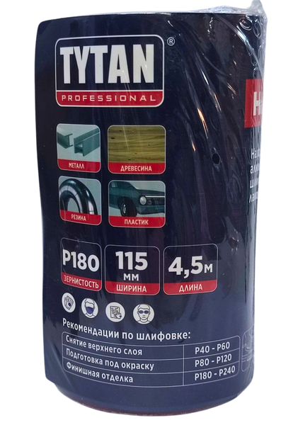 Изображение товара Шлифлента Tytan Professional Абразивная 115x4500мм Р180 / 39962