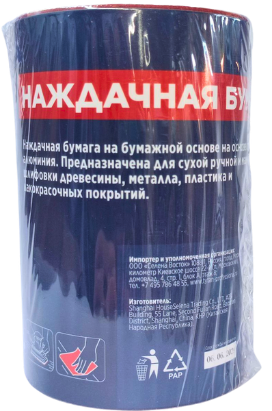 Изображение товара Шлифлента Tytan Professional Абразивная 115x4500мм Р180 / 39962