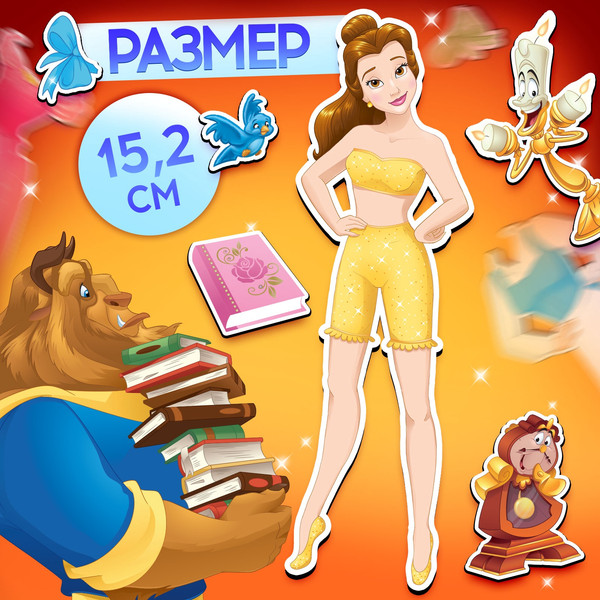 Изображение товара Развивающий игровой набор Disney Магнитный. Принцессы Дисней. Белль / 10383548