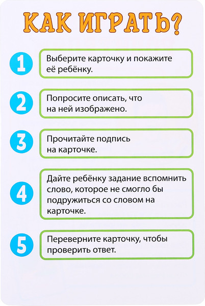 Изображение товара Развивающие карточки Zabiaka IQ Первые слова. Противоположности / 10664785, твердая обложка