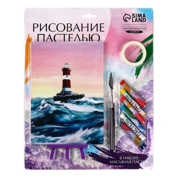 Изображение товара Набор для рисования Школа талантов Рисование пастелью. Маяк в океане / 10291595