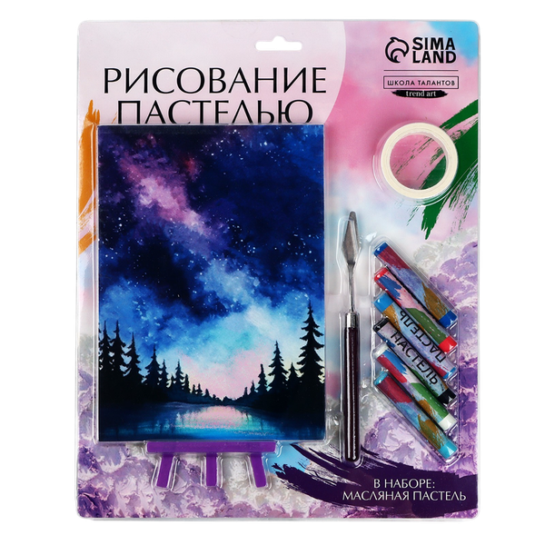 Изображение товара Набор для рисования Школа талантов Рисование пастелью. Ночное небо / 10291593