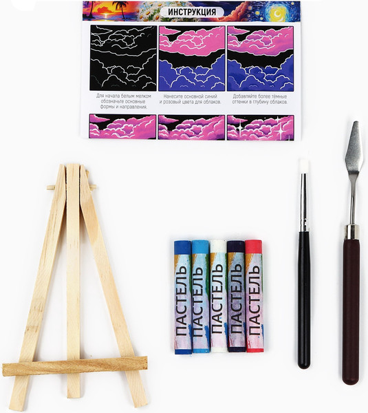Изображение товара Набор для рисования Школа талантов Рисование пастелью. Ночь / 10291577