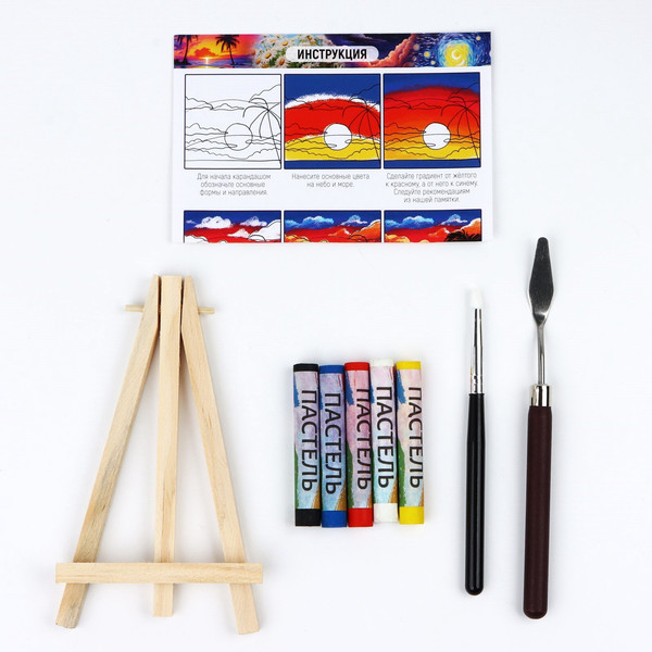 Изображение товара Набор для рисования Школа талантов Рисование пастелью. Закат / 10291579