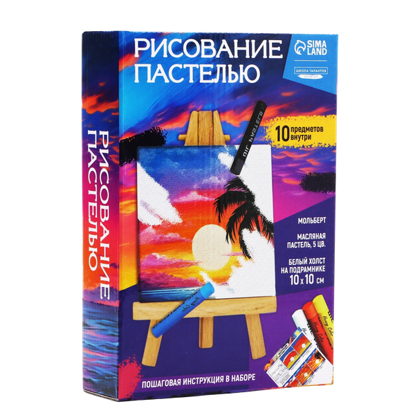 Изображение товара Набор для рисования Школа талантов Рисование пастелью. Закат / 10291579