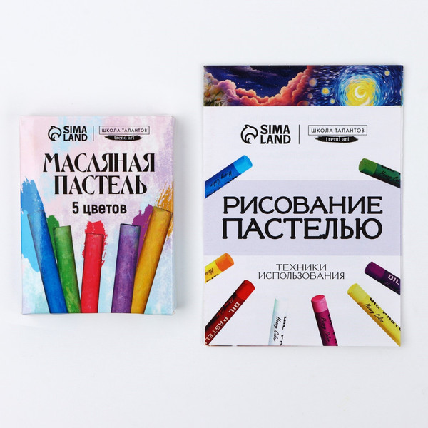 Изображение товара Набор для рисования Школа талантов Рисование пастелью. Закат / 10291579