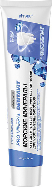 Изображение товара Зубная паста Витэкс Dentavit Морские минералы (160г)