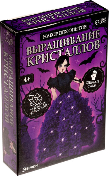 Изображение товара Набор для выращивания кристаллов Эврики Мрачная девочка / 10755017
