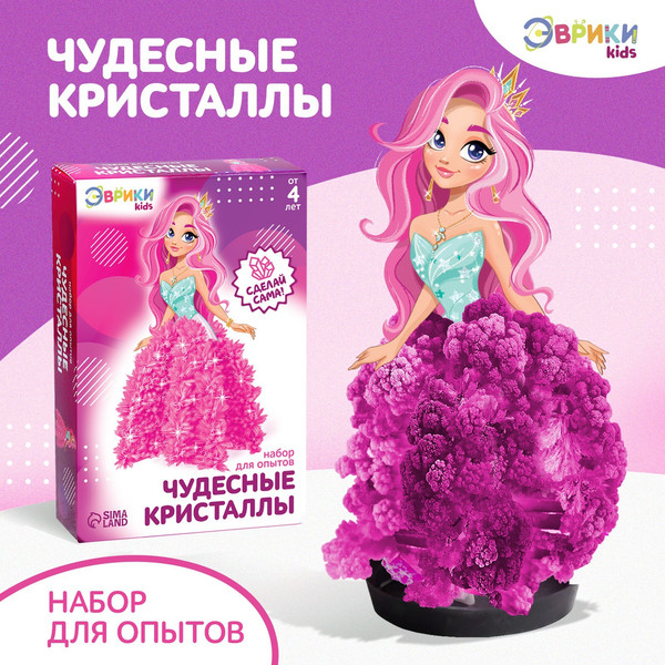 Изображение товара Набор для выращивания кристаллов Эврики Чудесные кристаллы. Принцесса / 6772412