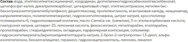 Изображение товара Крем для лица Витэкс Glycol Дневной комплекс (45мл)